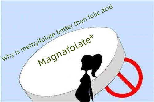 لماذا يعتبر L methylfolate أفضل من حمض الفوليك؟