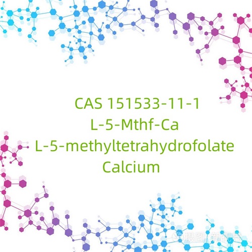 CAS 151533-11-1 L-5-Mthf-Ca L-5-ميثيل تتراهيدروفولات الكالسيوم