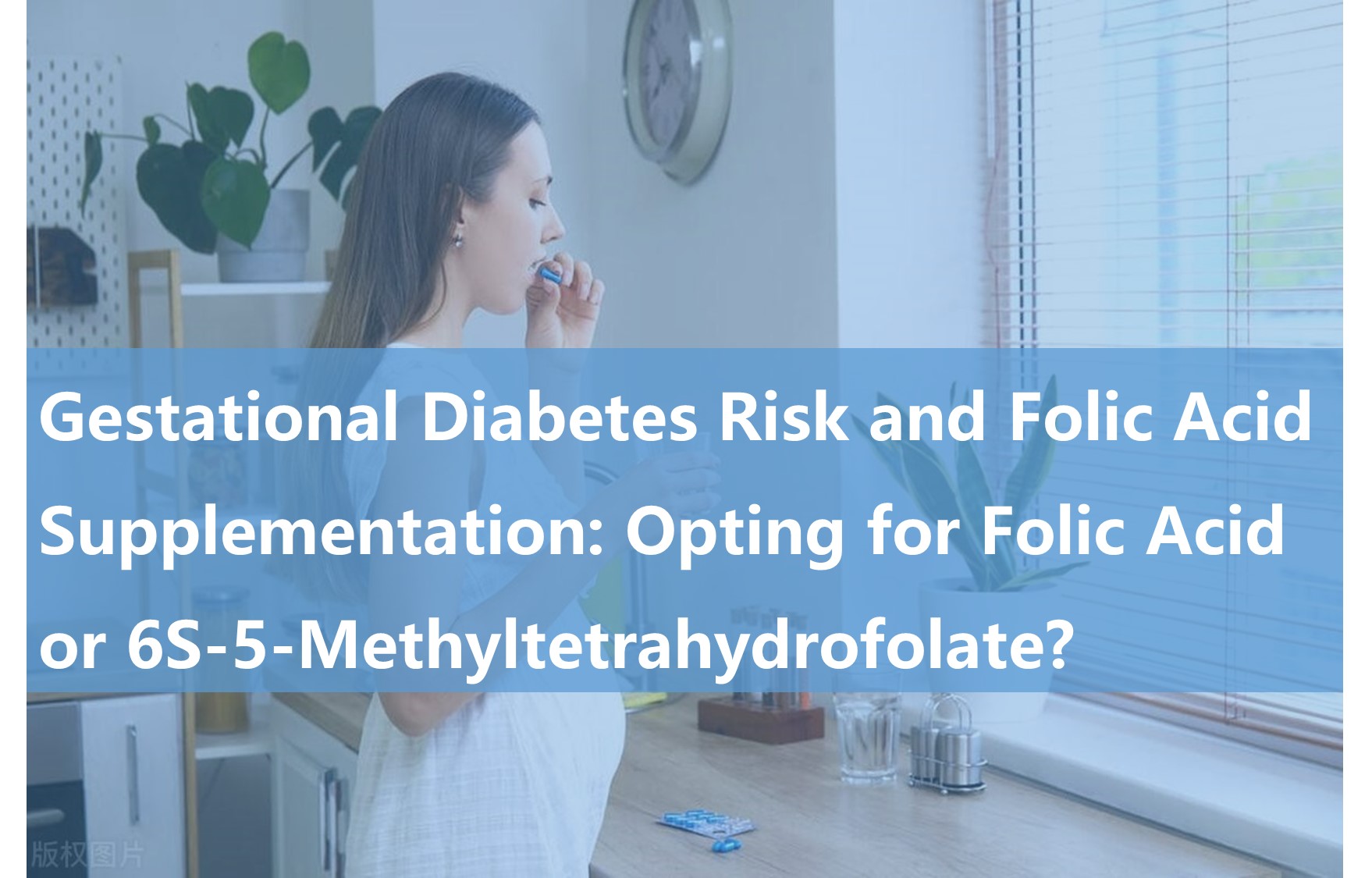خطر الإصابة بالسكري الحمل ومكملات حمض الفوليك: اختيار حمض الفوليك أو 6S-5-methyltetrahydrofolate؟