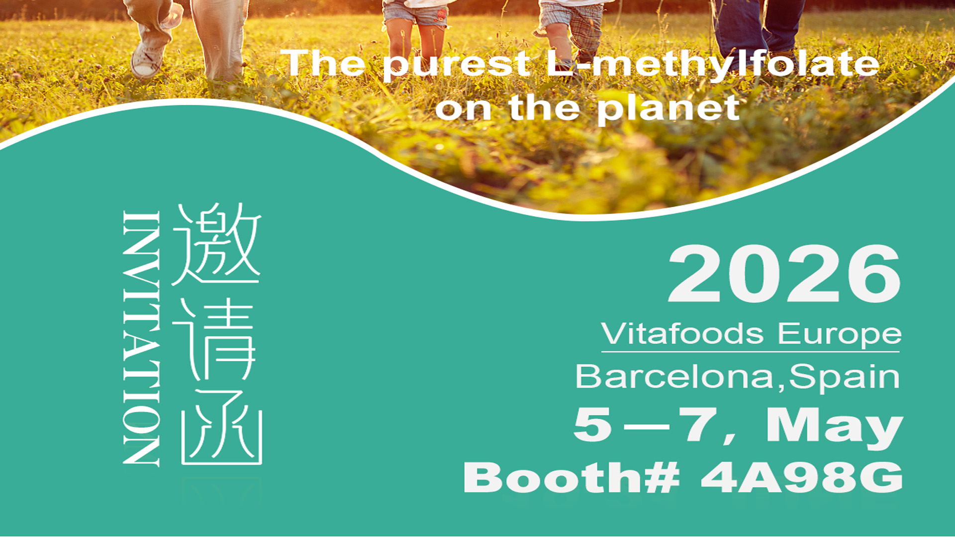 دعوة للقاء بنا في Vitafoods Europe 2026، برشلونة